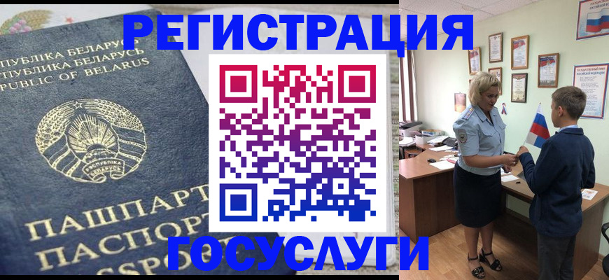 временная прописка в Дербенте