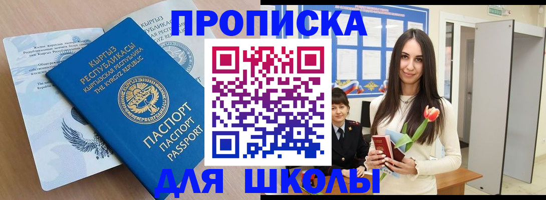 временная регистрация гарантия в Дербенте